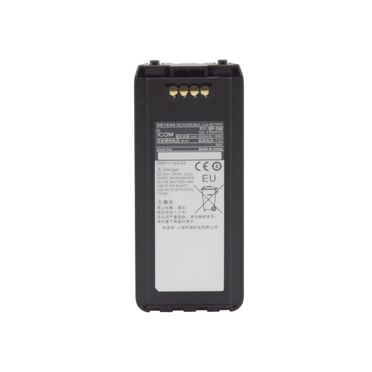 Batería de Li-Ion de 2200 mAh de 7.2V IP67