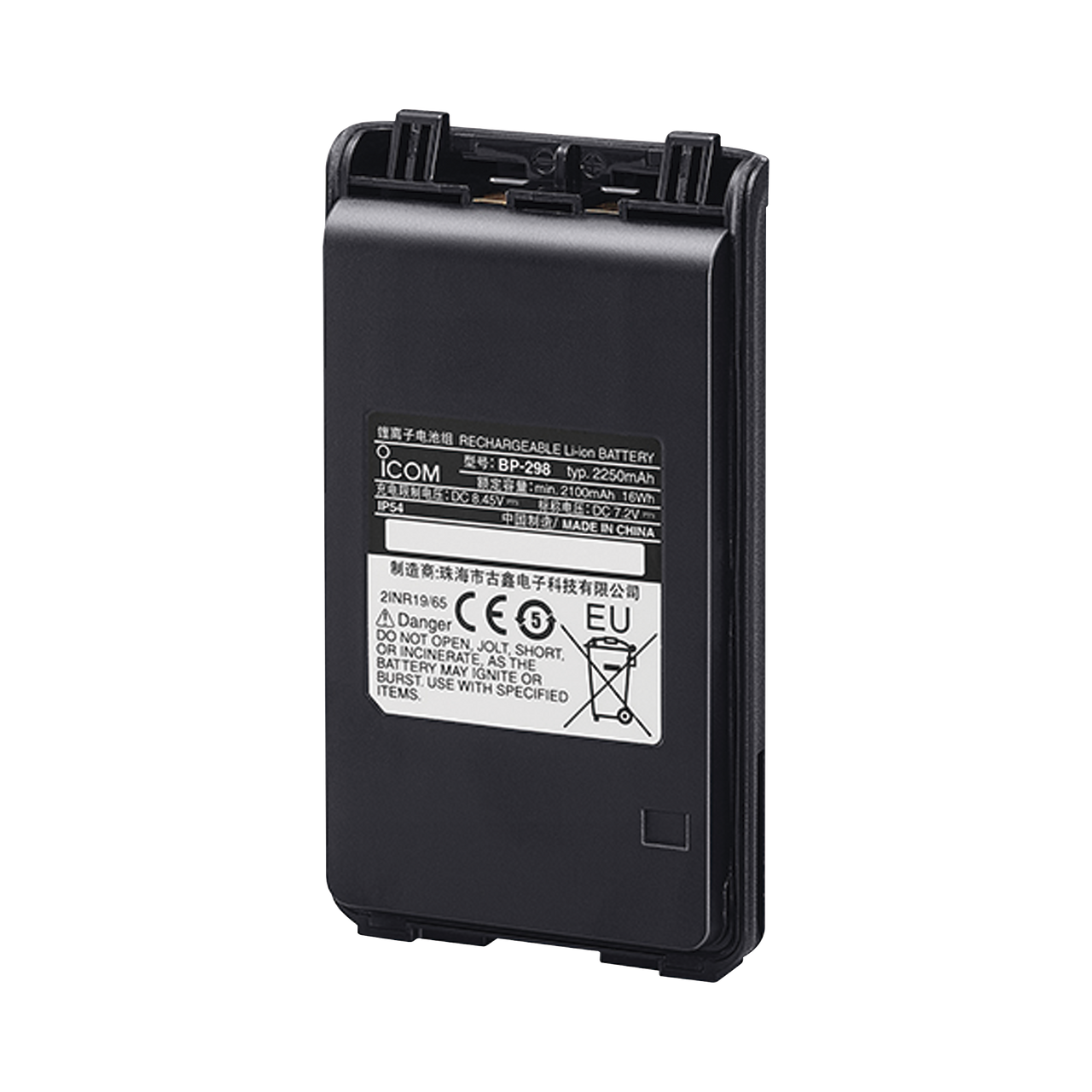 Bateria Li-Ion 3150 mAh para radios ICF3003/4003/ ICV86